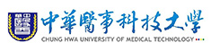 Chung Hwa University of Medical Technology, Hsinchu city (Taiwan)